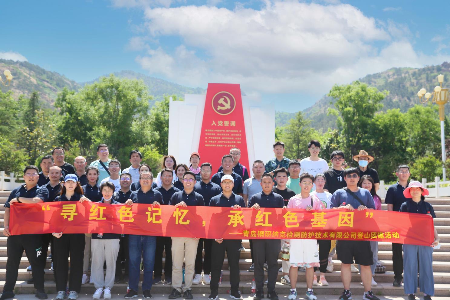 青島拓展|青島拓展訓練|定制化團隊建設服務-青島眾行遠管理咨詢